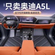 Suitable for Upper Car Audi A5L Foot Pads Fully Surrounded tpe Audi a5l Car Dedicated Interior Modif