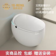 ‍🚢Egg-Shaped Integrated Smart Toilet Wide Seat Ring Automatic Rotating Foam Smart Toilet Meijia BathroomG01