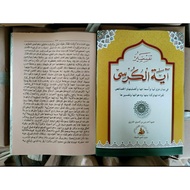 Tafsir Verse Empty Chair Meaning of Pesantren Kh Yasin Asmuni