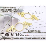 [Angel Bella DIY Handmade] DT579 Gold Double-Sided Double-Hole Snowflake Hollow Metal Frame Epoxy Re