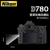 NIKON D780 D750 LCD Screen Glass Protector Protective Film Sticker Camera No Cutting