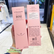 L'Occitane Roses ET Jardins Hand Cream 75ml (Thai Label)