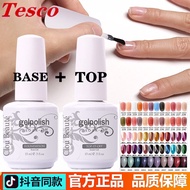 15ml Nail Polish set Transp  Base And Top Coat Gel UV 指甲油