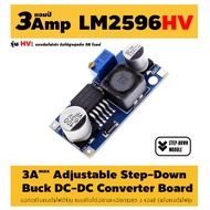 LM2596HVS LM2596HV DC-DC Adjustable Step Down Buck Converter Power Supply Module Board บอร์ดปรับแรงด