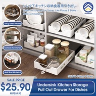 ODOROKU Sliding Cabinet Drawer Rack For Dishes Plates Bowl Organizer Kitchen Drawers Multi-Purpose U