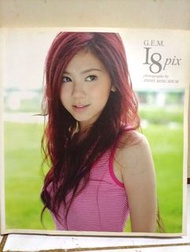 G.E.M. 鄧紫棋 18 PiX 寫真集 2009年/全冊124頁