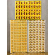 幸运号码粘纸 Lucky Number Sticker  3种选择 1pcs