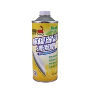 [特價]恐龍 檸檬除膠清潔劑 500ml