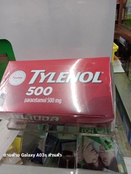 Tylenol 500 mg ยาแก้ปวดลดไข้ สามัญประจำบ้าน แผง10×50เม็ด