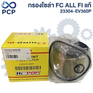Solar Filter FC ALL FI Genuine Spare Parts 23304-EV360P | Pong Chomporn