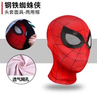 Marvel Spider-Man Bodysuit Head Bodysuit Hero Expedition Miles Headgear 8.12