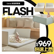 現貨門市🔥免運費直送屋企🏡全場最抵🔥全新正品💕韓國製🇰🇷 caraz Nice bumper Mat多功能寶寶屋：Playmat 防撞摺疊墊 嬰兒爬行墊 兒童遊戲墊 小童軟墊 BB圍欄 午睡床 波波池