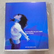 90%new 彭羚 要多美麗有多美麗 專輯 第一版 CD  無人駕駛 漩渦 / 2000年 舊版 Sony Music