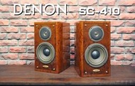 樂舞音響  DENON SC-410 兩音路喇叭 ( 美品 )