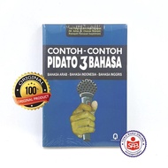 Examples of Speech Examples of 3 Languages - M. Azhar Azhar Azhar Azhar