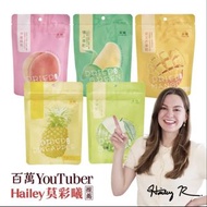 🧧台灣代購 永禎 輕烘培水果乾x5包 任選(無加糖芒果乾/芭樂乾/水蜜桃乾/鳳梨乾/情人果乾)
