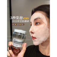 Blike Cleansing Small Bubble Mask X7 Carbonated Oxygen Injection Smear Type Carbonated Mask Static P