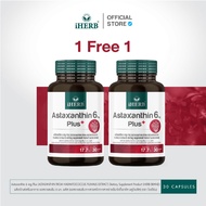 [Buy 1 Get 1 Free] Astaxanthin 6 mg Red Algae iHERB Brand [B1]