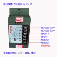 DC51 AC 220V DC 180V Motor Berus Kawalan Kelajuan Motor Elektronik Suis Pengawal Kelajuan Tanpa Lang