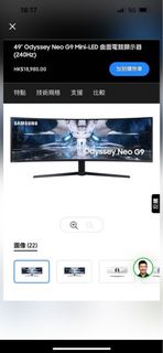 SAMSUNG. 49" Odyssey Neo G9 Mini-LED 曲面電競顯示器 (240Hz)