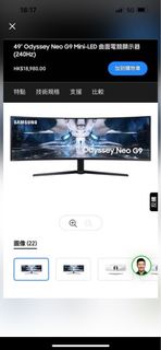 SAMSUNG. 49" Odyssey Neo G9 Mini-LED 曲面電競顯示器 (240Hz)