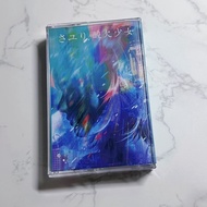 WSANGUISPCD1341 Tape さ り Sour Girl Brand New Unopened with Lyrics Retro Songs Music Idol Merchandise