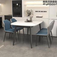 巖板餐桌馬肚形椅組合家用小戶型飯桌簡約輕奢啞光亮光桌子