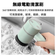 Electric Cleaning Brush Wireless Head Sweeping Appliances TPYE-C Rechargeable Dishwashing