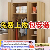 Get 7% coupon+ e Shipping】Wardrobe Home Bedroom Small Apartment Rental House Large Capacity Hanger C