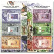 Stamps Setem Siri 2 Wang Kertas Malaysia 2012 Bentuk Wang Kertas