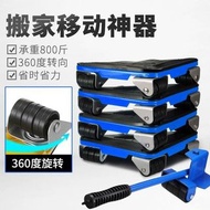 (2sets/2套) 搬運工具SET重物移動器
