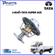 วาล์วน้ำ TATA SUPER ACE ราคา/ตัว