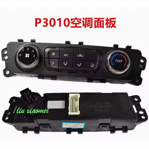 Air conditioning control panel for JAC T6 T8 8112100P3010