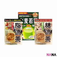 Yamamoto Kanpo Aojiru Best Sellers (Barley Leaf Powder/Fat Flow Tea/Healthy Tea)