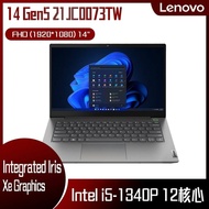 【10週年慶10%回饋】Lenovo 聯想 ThinkBook 14 Gen5 21JC0073TW 灰 (i5-1340P/8G/512G PCIe/W11/FHD/14) 客製化商務筆電