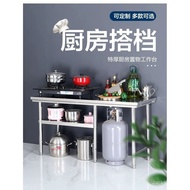 Stainless Steel Kitchen Operation Workbench Vegetable Cutting Table Baking Gas Tank Rack Kitchen Stove Stainless Steel Table Gas Stove