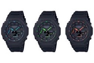 台灣CASIO手錶專賣店 G-SHOCK公司貨八角的錶殼設計GA-2110ET-8A~GA-2100