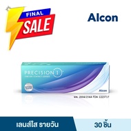 [หมดอายุ: 06-08/2569]  Alcon คอนแทคเลนส์ใส รายวัน ออลคอน รุ่น PRECISION 1 จำนวน/กล่อง 30 ชิ้น