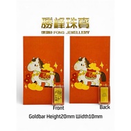 SF Gold Bar Series 0.20g/0.5g/1.00g/100%AUTHENTIC 999.9 Goldbar