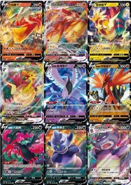 PTCG 雙壁戰士 S5a VMAX V RRR RR 閃卡 寶可夢集換式卡牌遊戲 Pokémon card 繁體中字 火焰雞 伽勒爾火焰鳥