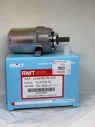RMT มอเตอร์สตาร์ท JUPITER
