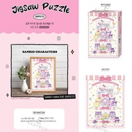 ( 優惠中 售完即止 ) 🇰🇷 韓國  500塊 三麗鷗 HelloKitty Kuromi My Melody PC狗 布甸狗 大耳狗 肉桂狗 玉桂狗 布丁狗 大眼蛙 青蛙仔 紙杯蛋糕樂園 拼圖 砌