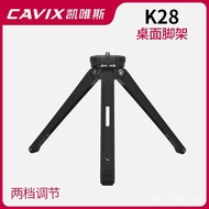Outdoor Tripod Aluminum Alloy Desktop Multi-Purpose SLR K28CAVIX Camera Kaiweisi WUXC
