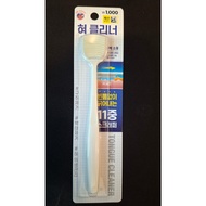 [Daiso Korea] Tongue Cleaner