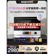 [Flagship New Product]Daewoo WZK03Hot Steam Microwave Oven Micro Steaming, Baking and Frying All-in-