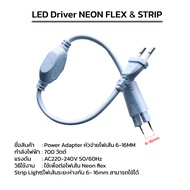 ไฟเส้น  LED Strip light 5050 8MM LED Ribbon  220V ไฟสายยางท่อแบน ไฟท่อ ไฟแถบเดี่ยว กันน้ำ ไฟประดับตก