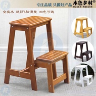 Solid Wood Household Ladder Two-Step Folding Step Stool Dual-Use Step Stool Pedal Ladder Two-Step Ladder Shoe Changing Stool Small Ladder H2SQ