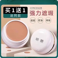 Genuine Watson Bright Concealer Official Makeup Artist Stage Dedicated 130 Foundation Cream Eyebrows