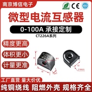 Boxin GL-CT226A Current Interaction Device 5A/2.5ma AC Precision Miniature PCB Board CT102/103