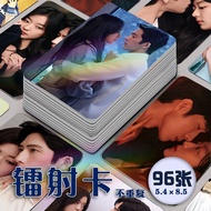 电视剧早春晴朗96张小卡 周边3寸圆【现货】 角卡自印明信片Lomo卡膜收纳盒0915 Early Spring Sunny TV Series 96 Small Cards Merchandise 